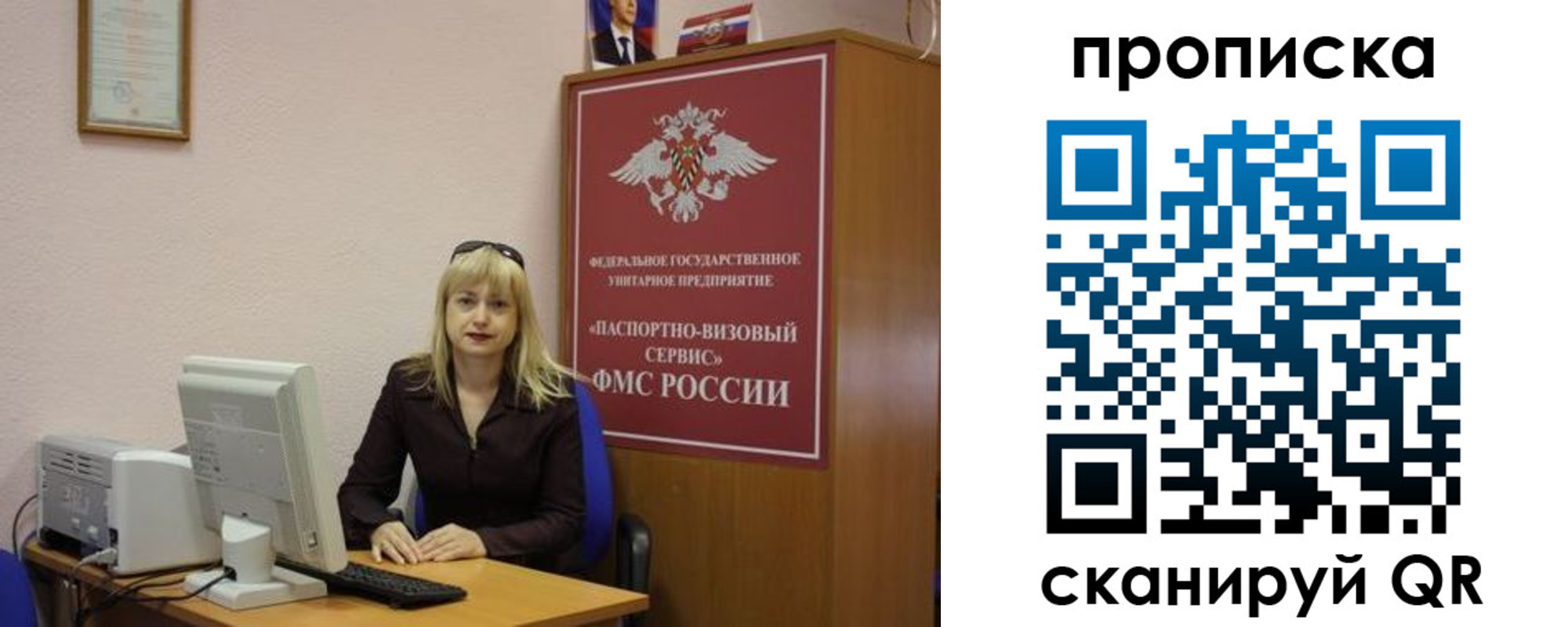 прописка ребенка в Павловске