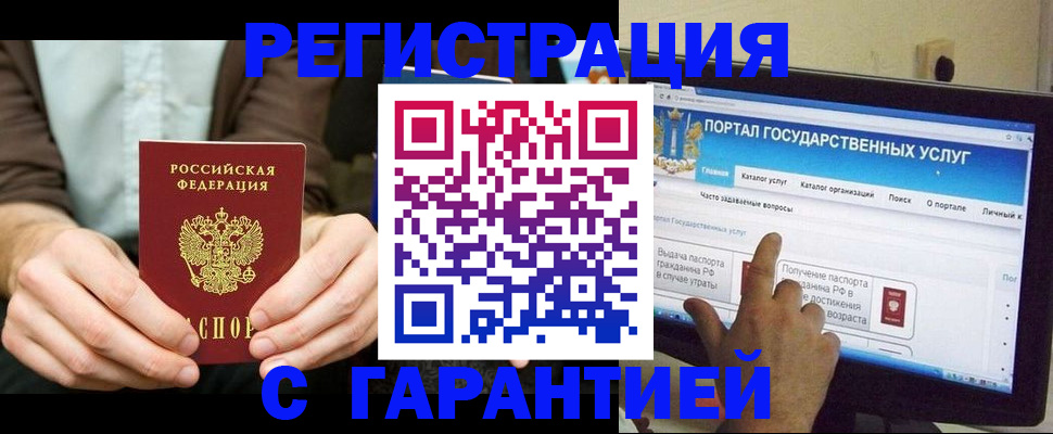 форма 3 в Павловске